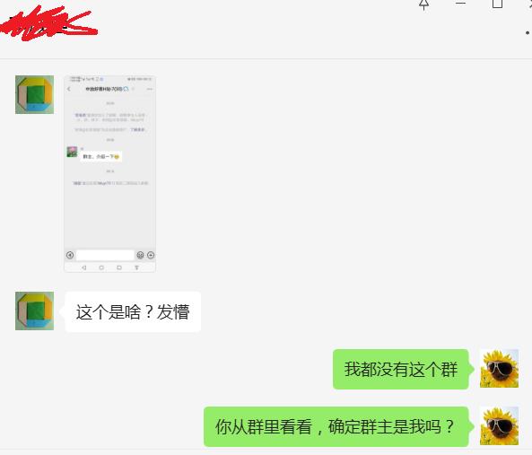 微信能远程操控手机吗,怎么查微信被远程操控