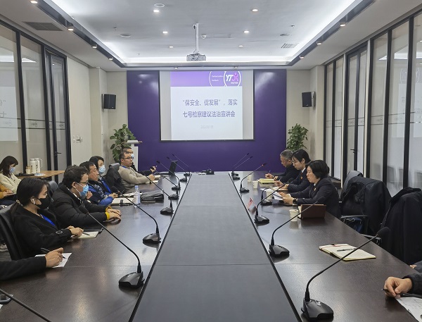 落实七号检察建议|上海青浦:小包裹关系大安全