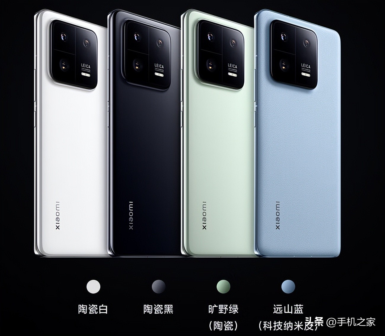 小米13首发小米商城免息,3999全新小米13