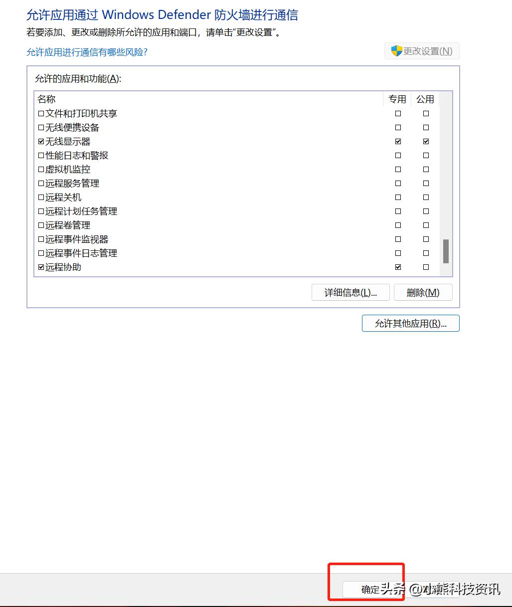 windows11网络慢怎么办,win11资源管理器无限崩溃修复方法