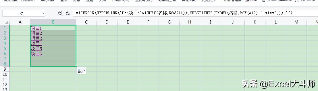 宏表函数FILES配合HYPERLINK超链接函数建立指定路径下的目录