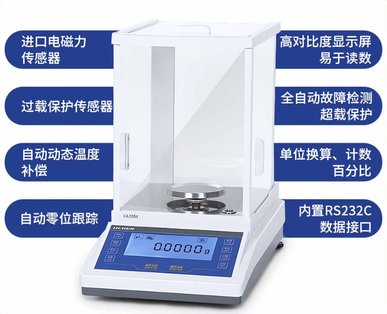 使用万分之一分析天平的注意事项,电子分析天平买后可以直接使用吗