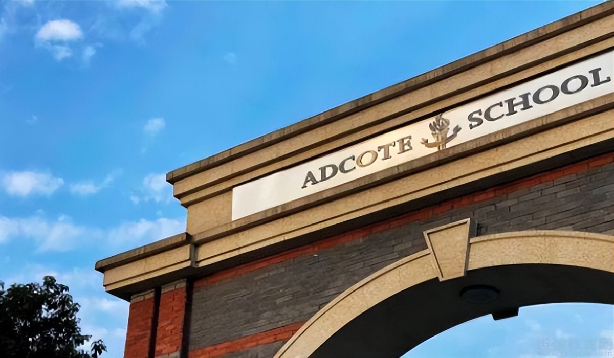 苏州阿德科特学校怎么样,苏州阿德科特专修学校