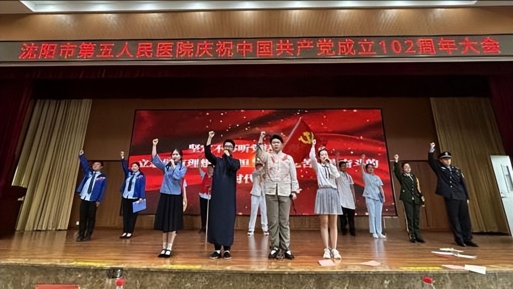 沈阳市卫生健康系统各单位组织庆祝中国*产党共**成立102周年系列活动