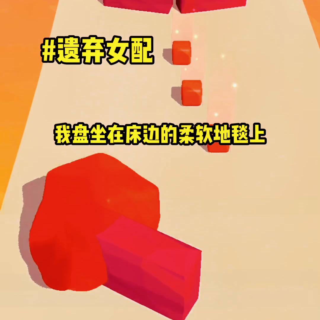 遗弃女孩小说,遗弃女孩的后续