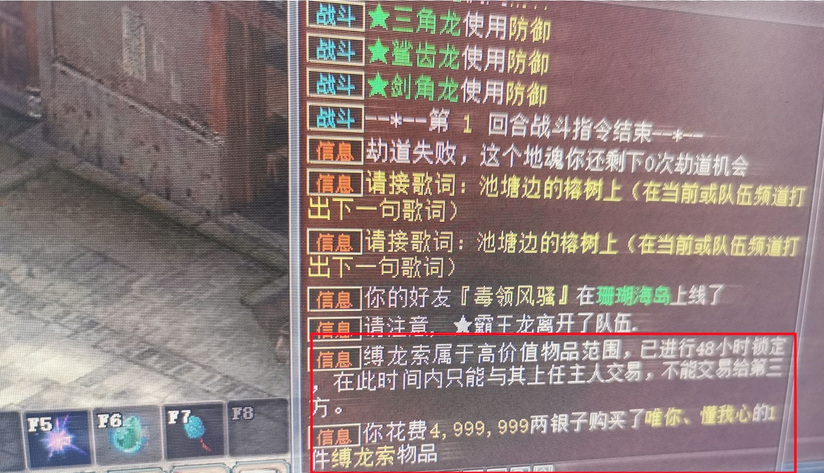 大话西游2仙族强法低忽视,大话西游2强法和忽视