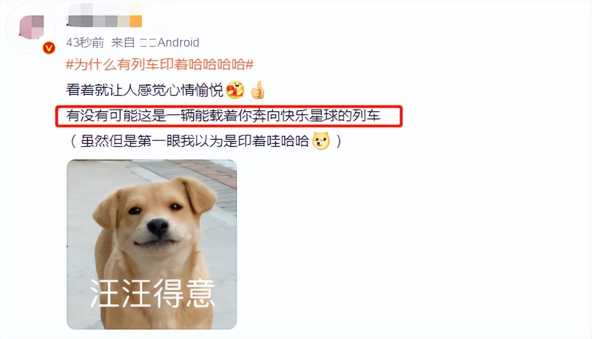 “最高兴”的国企开始招聘了，平均月薪7000起，满眼都是“哈哈”