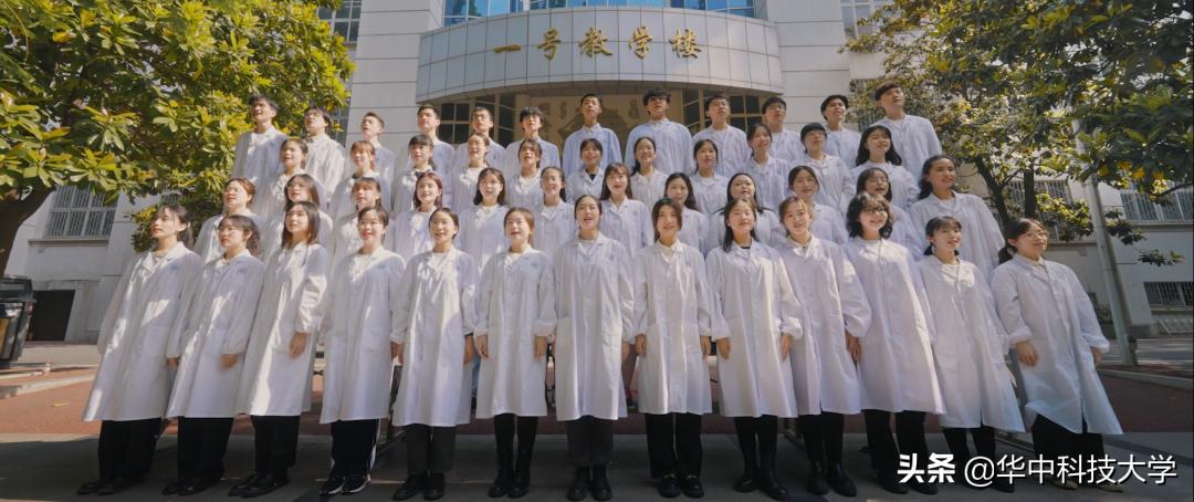 武汉华中科大校歌,华中科技大学校歌发布仪式