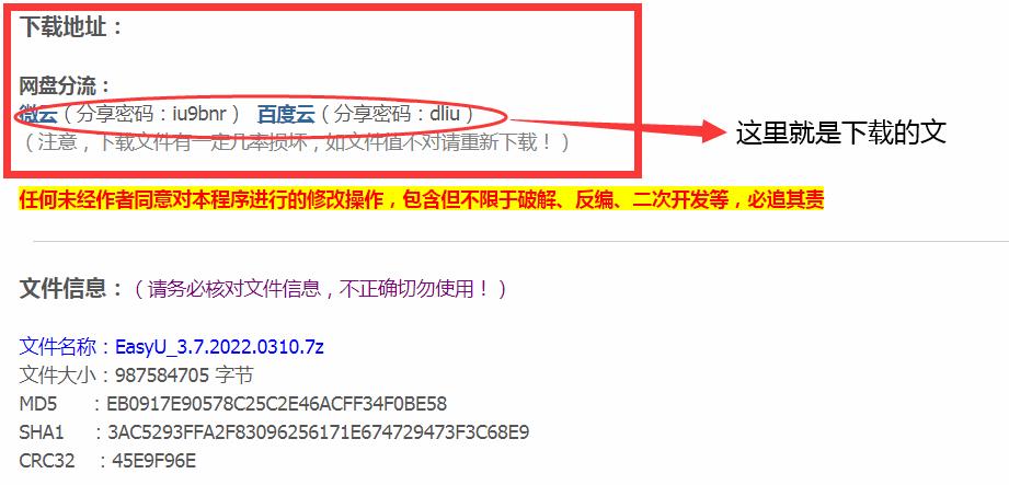 如何用手机制作u盘pe系统,优启通u盘制作pe系统