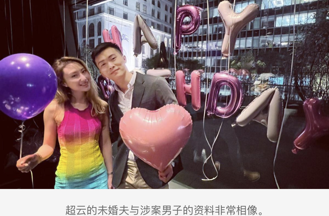 两天六个瓜：梁朝伟长居日本，李亚鹏欠债四千万，乐嘉为女人还俗