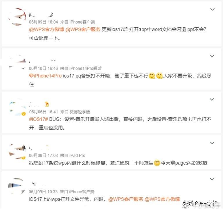 app闪退打不开怎么解决安卓,app闪退之后没有了通知