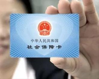 2023年城乡居民医疗保险缴费流程,2023年城乡居民医疗保险缴费方法