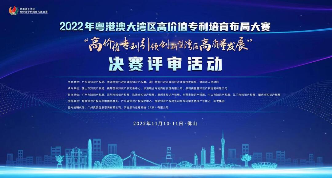 佛山市顺德区巅峰对决比赛,巅峰百强对决最新