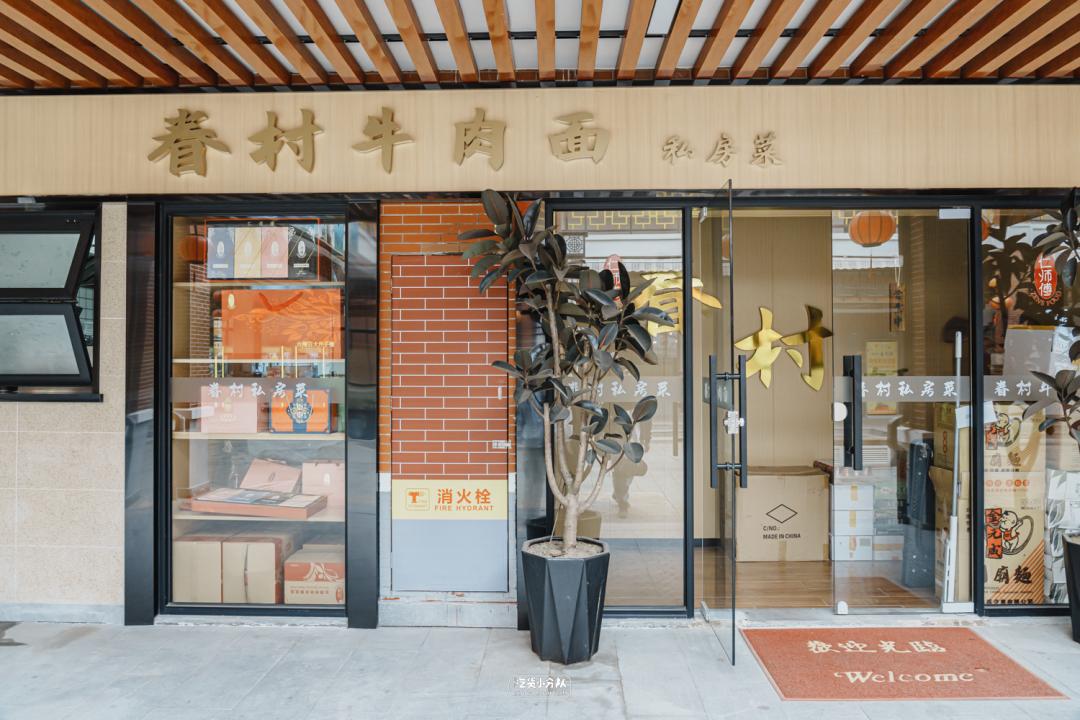 上海魔都附近小吃一条街,上海市周边小吃一条街