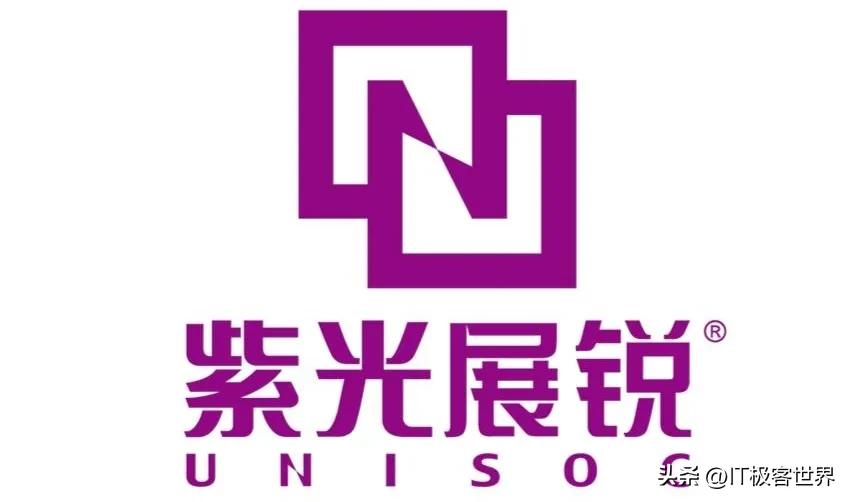 紫光展锐虎贲t610处理器与麒麟810,紫光展锐t18处理器相当于骁龙哪个