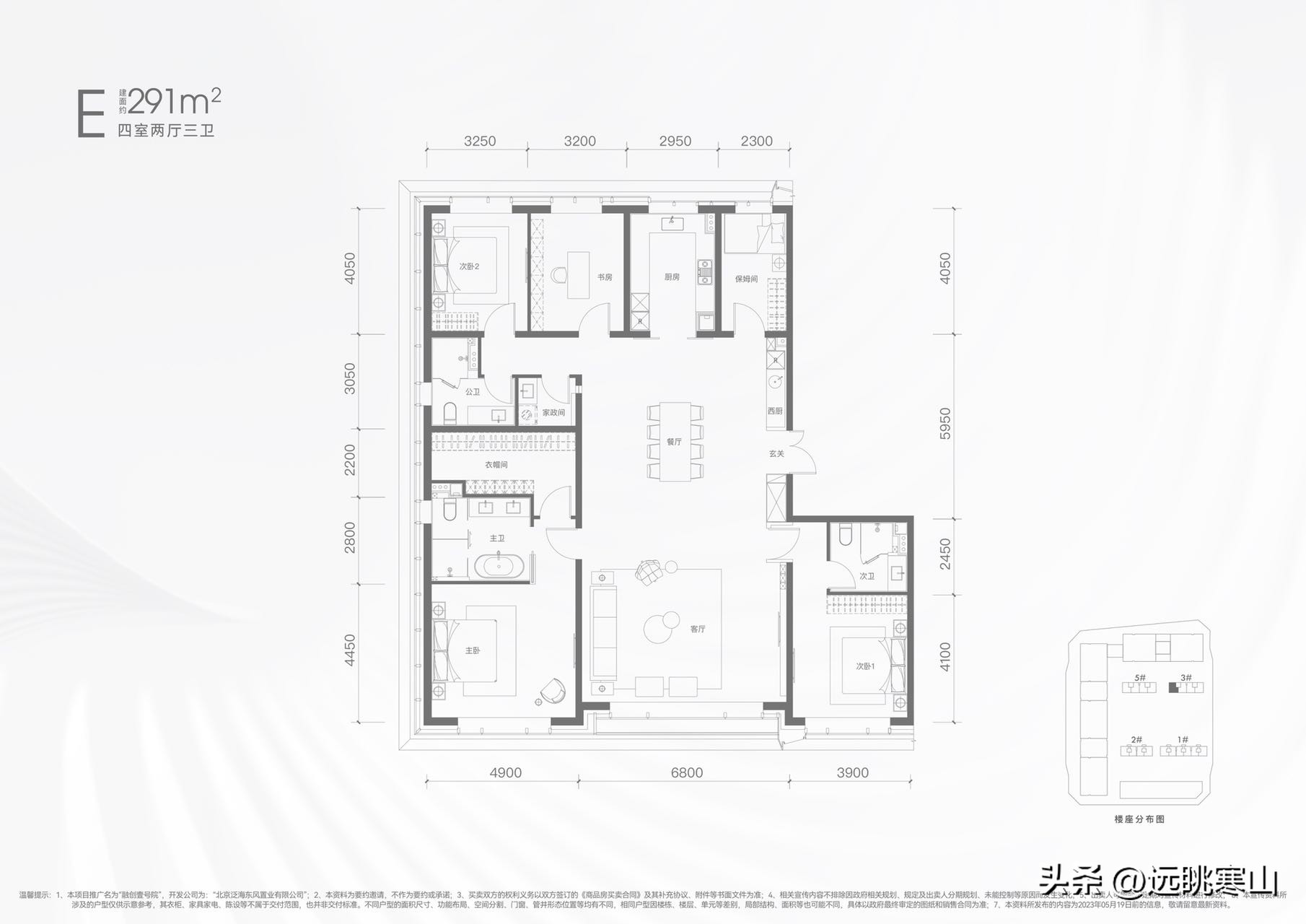 融创壹号院西区,融创壹号院二期学区