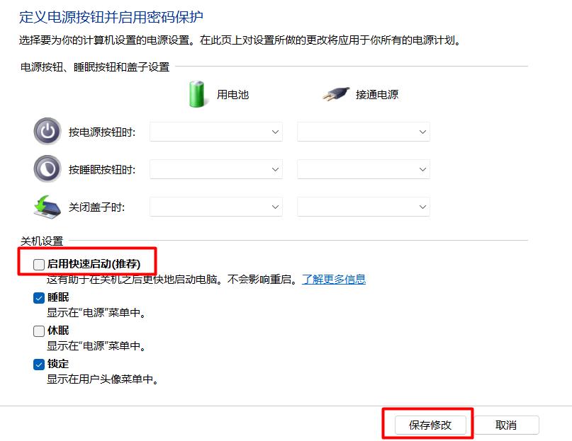 windows11ubuntu子系统,双系统ubuntu21.04安装详细教程