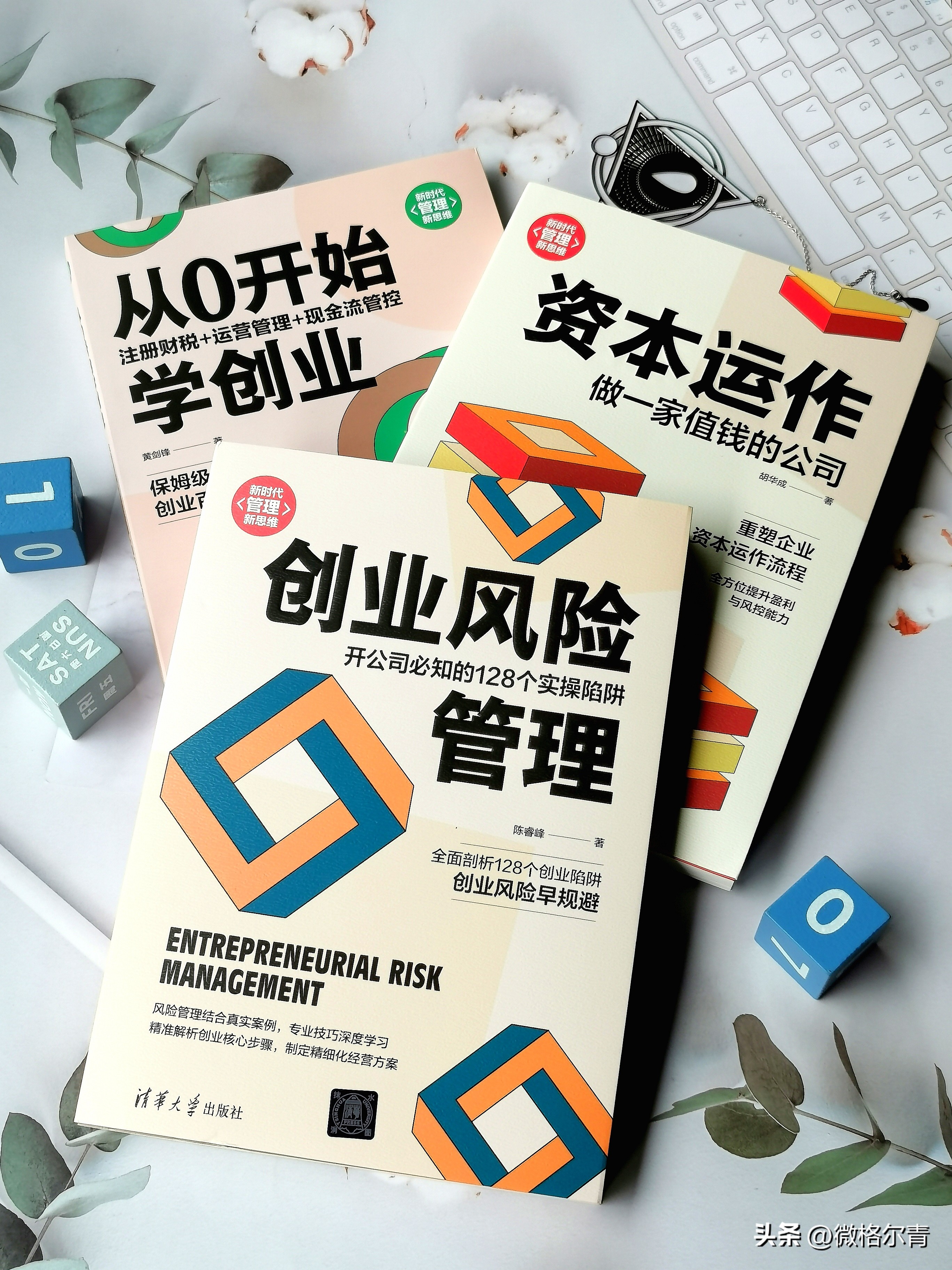 创业是九死一生的坚持,创业如何避免九死一生