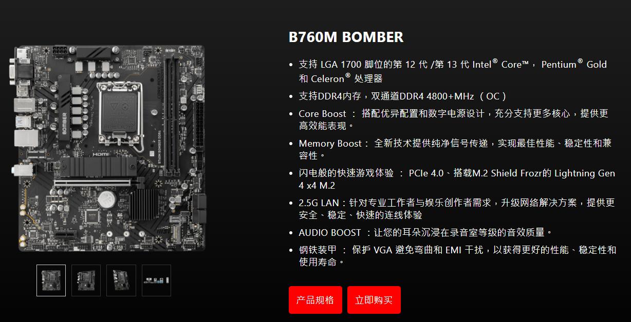 蜗牛最新主机,蜗牛电脑主机能卖吗