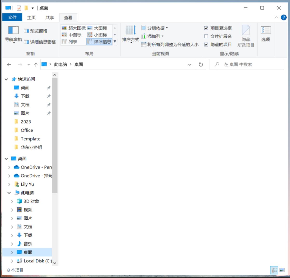 电脑里的文件夹内容不见了怎么办,电脑新建文件夹怎么输入内容