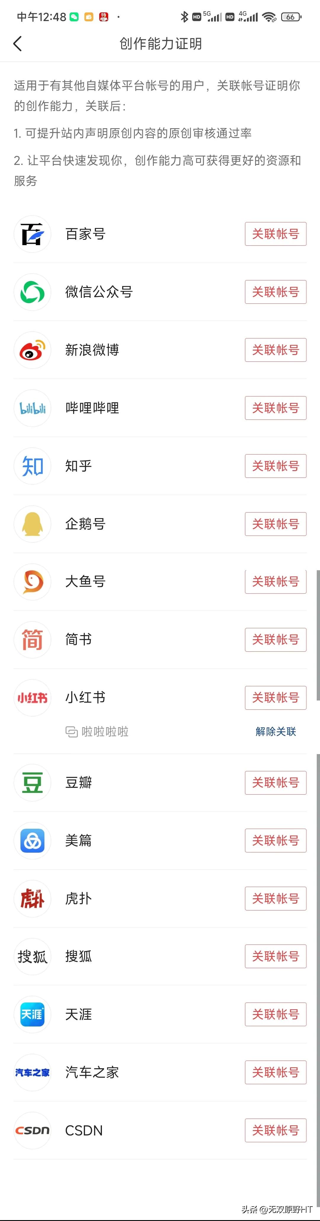 3个小妙招提升头条收益建议收藏,头条提高收益的几个方法