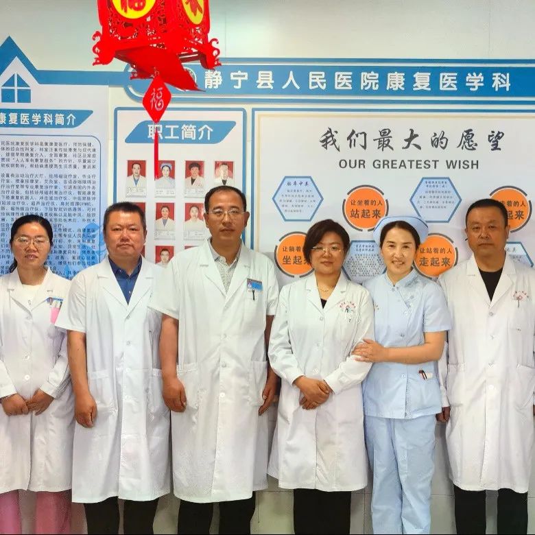 “仁术”援甘，武清“组团式”医疗帮扶显真情