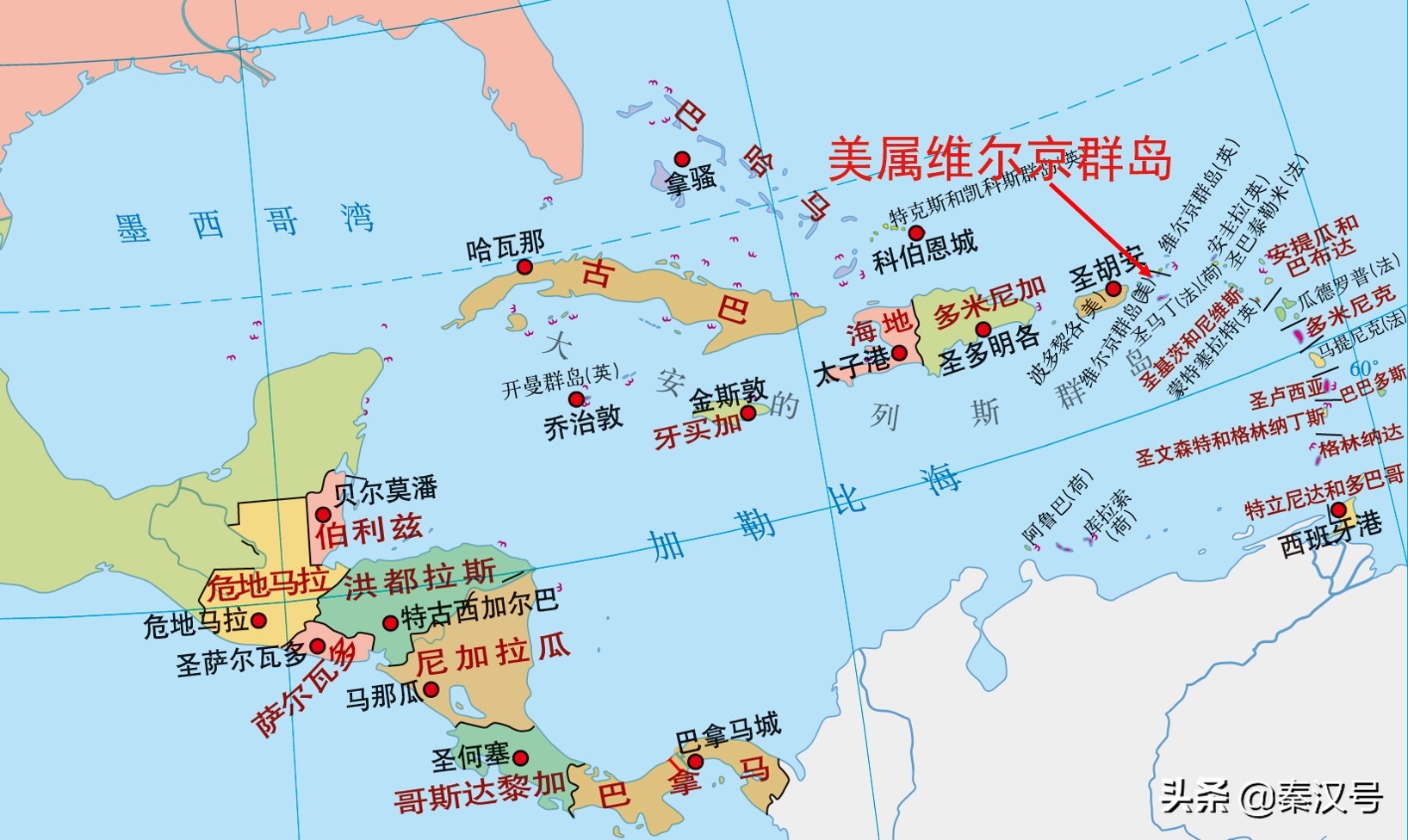 美属维尔京群岛旗,美属维尔京群岛独立吗