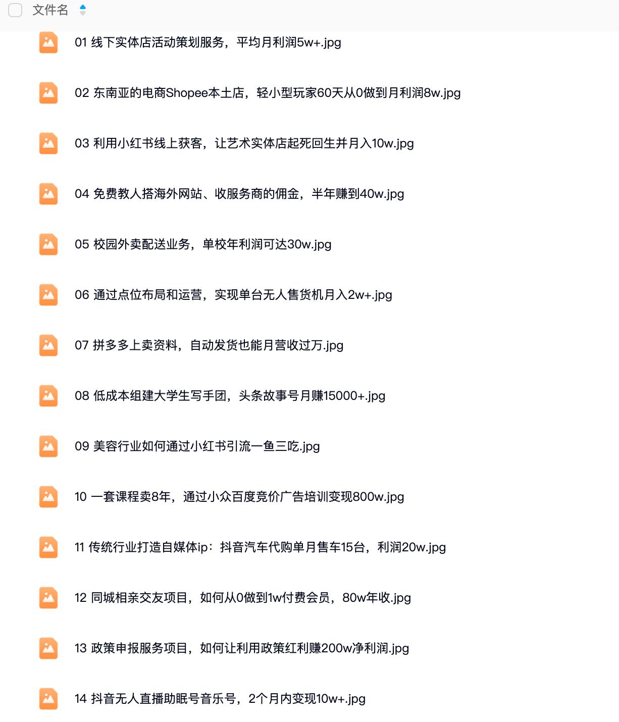 同城免费相亲怎么盈利,同城相亲免费交友