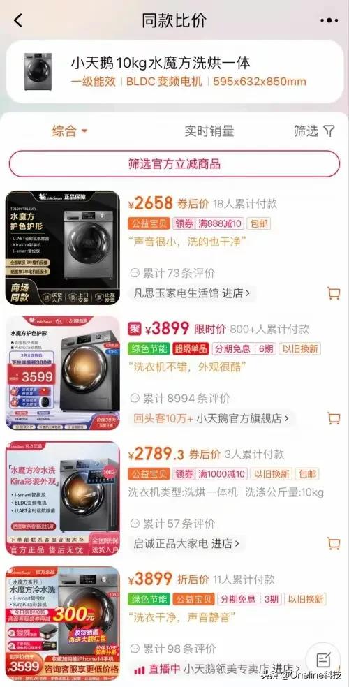 淘宝改版电商改版,淘宝电商改版最新消息