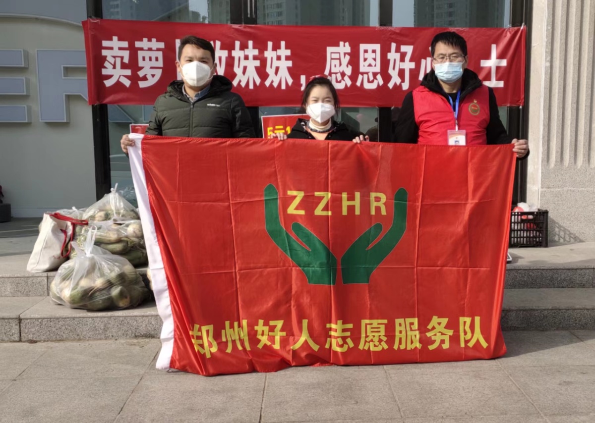 “卖萝卜救妹妹”后续┃爱心人士捐的5000斤萝卜已卖完，大爱捐助仍在继续……