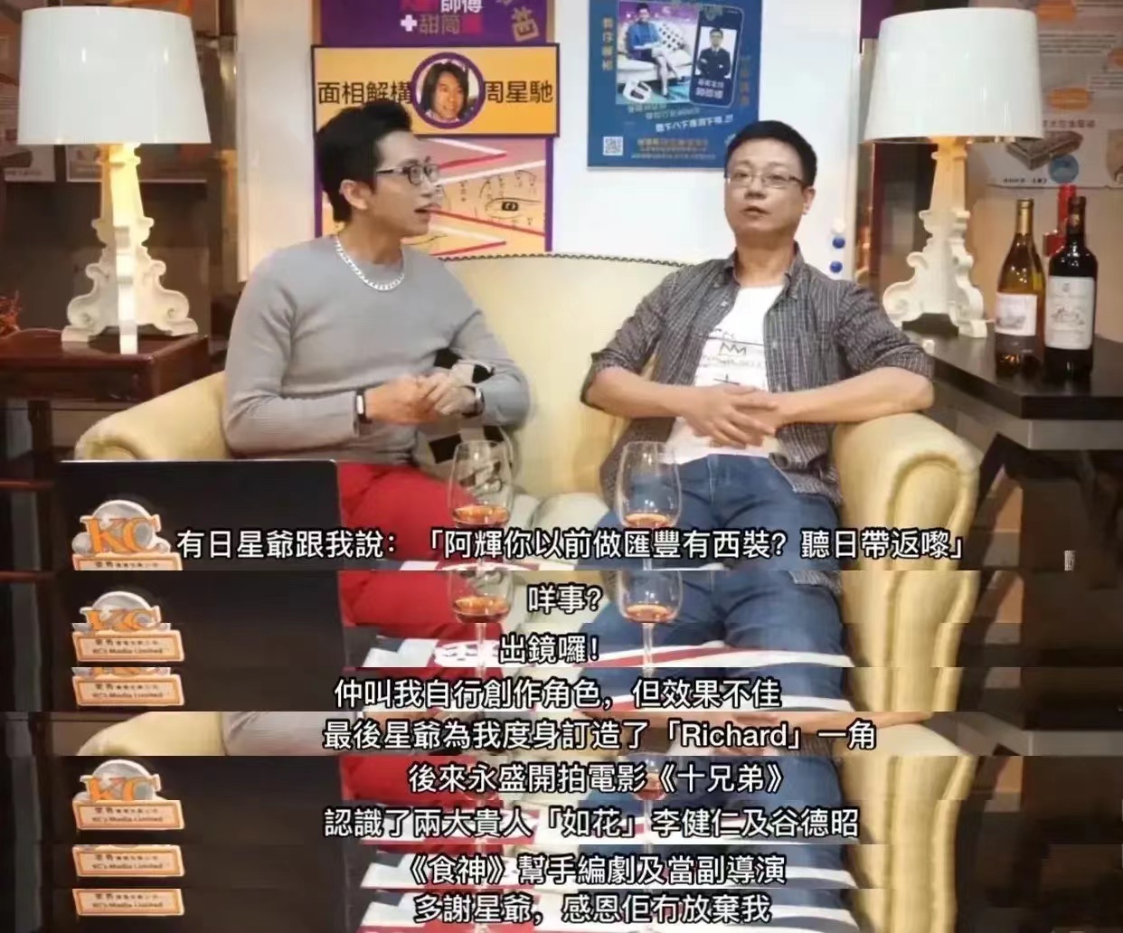 食神周星驰演员今昔对比,食神周星驰最后来的片段