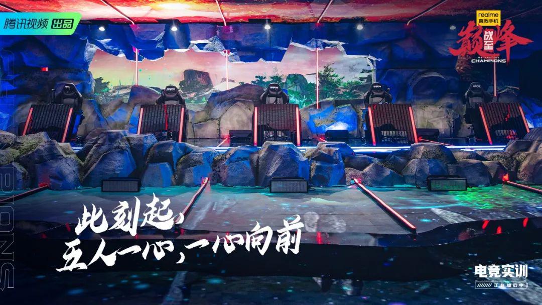 有什么关于电竞的综艺,一切都凭实力说话