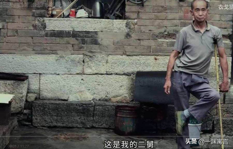 一个地主家的傻儿子“周公子”火了,原来穷得只剩下了钱也是真的