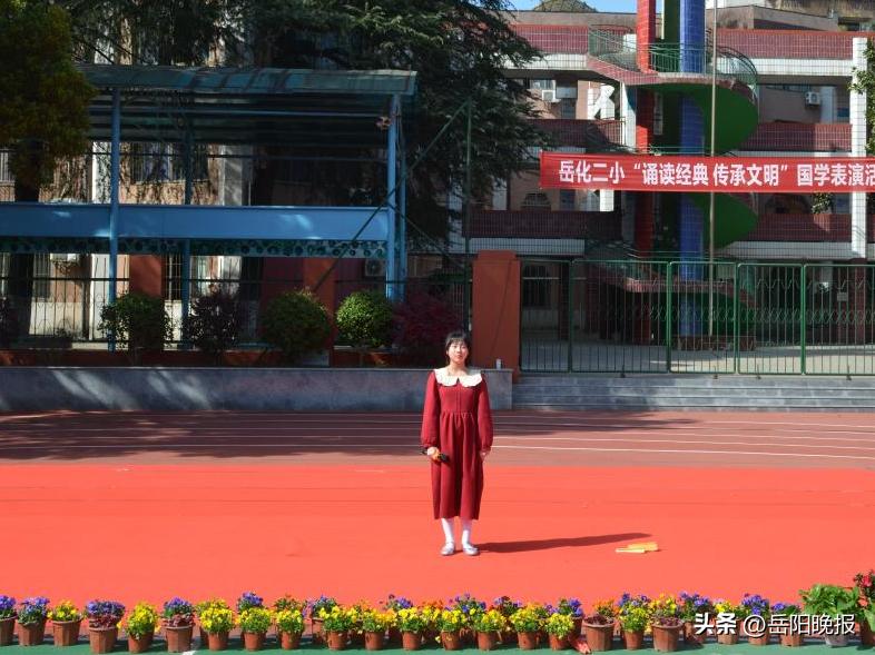 璀璨经典跨越古今悠悠诗韵氤氲校园——记岳阳市岳化二小“诵读经典传承文明”国学展示活动