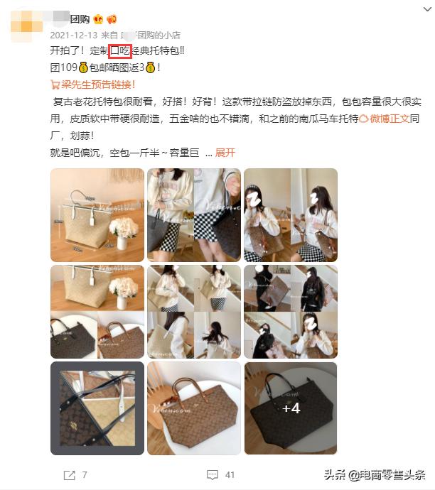 博主一次广告可以赚多少钱,博主卖货100万能挣多少