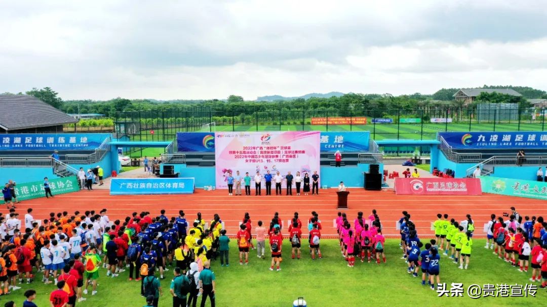 贵港区运会足球比赛直播,贵港室内足球场