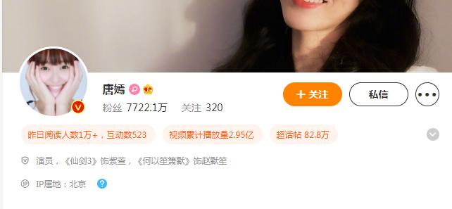 内娱微博超话粉丝等级前10名,内娱超话粉丝破千万的是谁