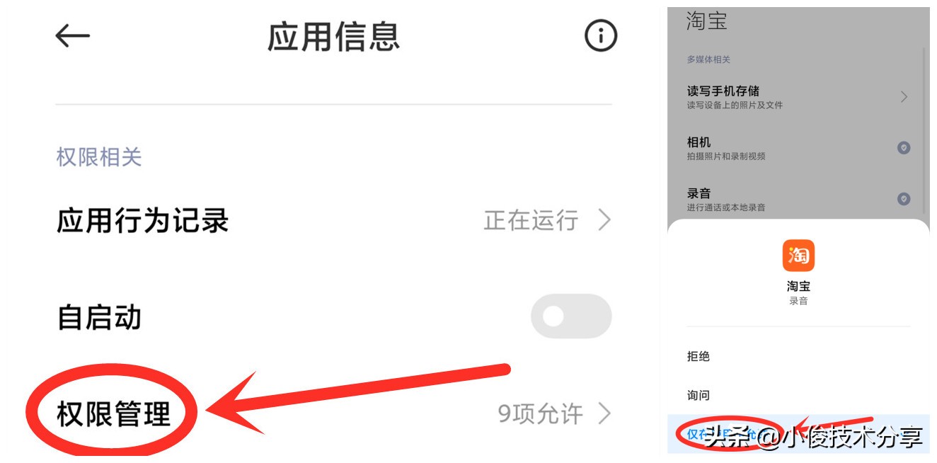 淘宝逛逛是根据什么推荐的,为什么淘宝看什么就推荐什么