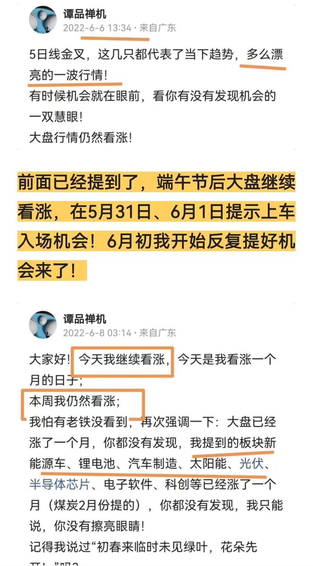 发现一支好股票,发现一个股票的真正价值