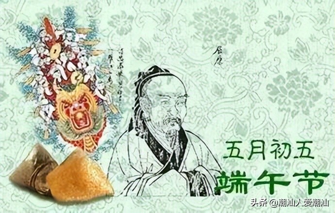 潮汕风俗端午节拜祖先,潮汕端午节一般拜神用什么