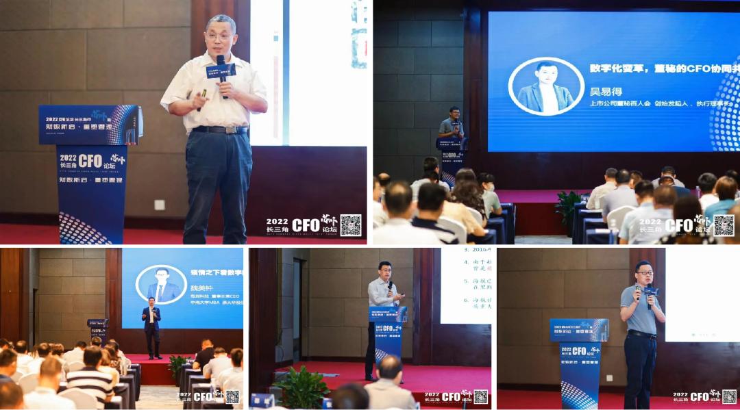 cfo骞村害璁哄潧,涓浗cfo璁哄潧