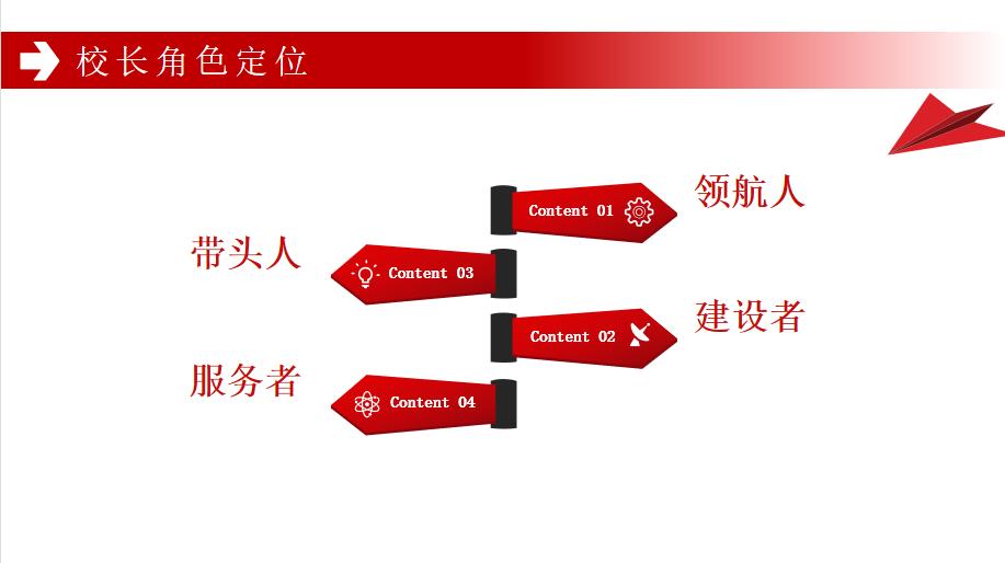 邯郸市何海江,何海江校长