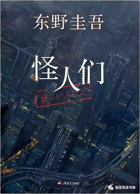 5本经典悬疑推理小说推荐,悬疑推理书荒推荐一口气看完系列