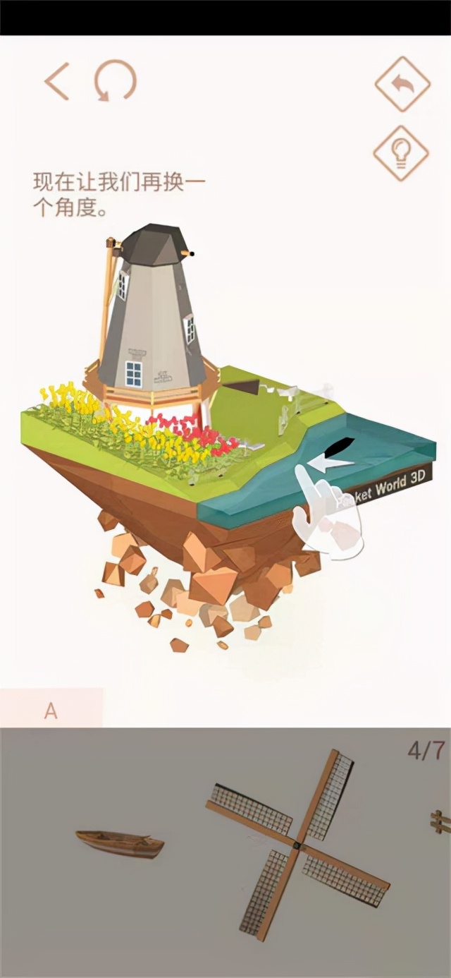 我爱拼模型新年版,我爱拼模型2游戏