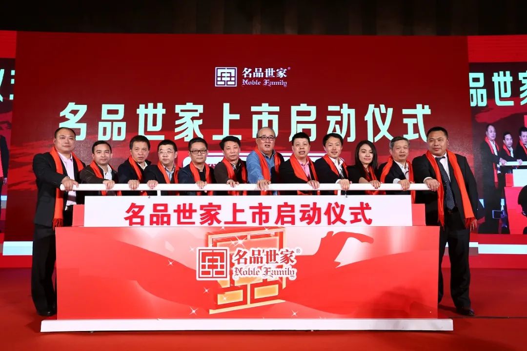 名品世家酒业连锁有限公司,名品世家公司介绍