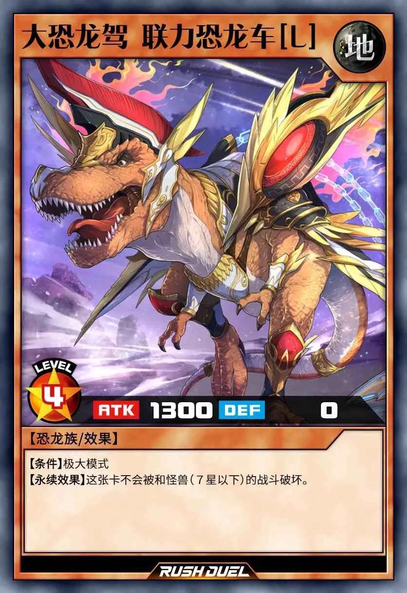 游戏王RD卡组,游戏王rd卡组推荐