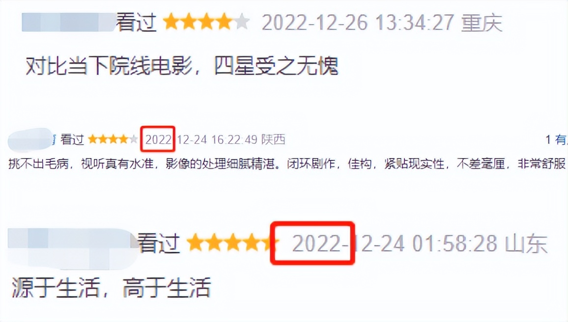 阿凡达不好看为什么票房高,阿凡达票房不及预期