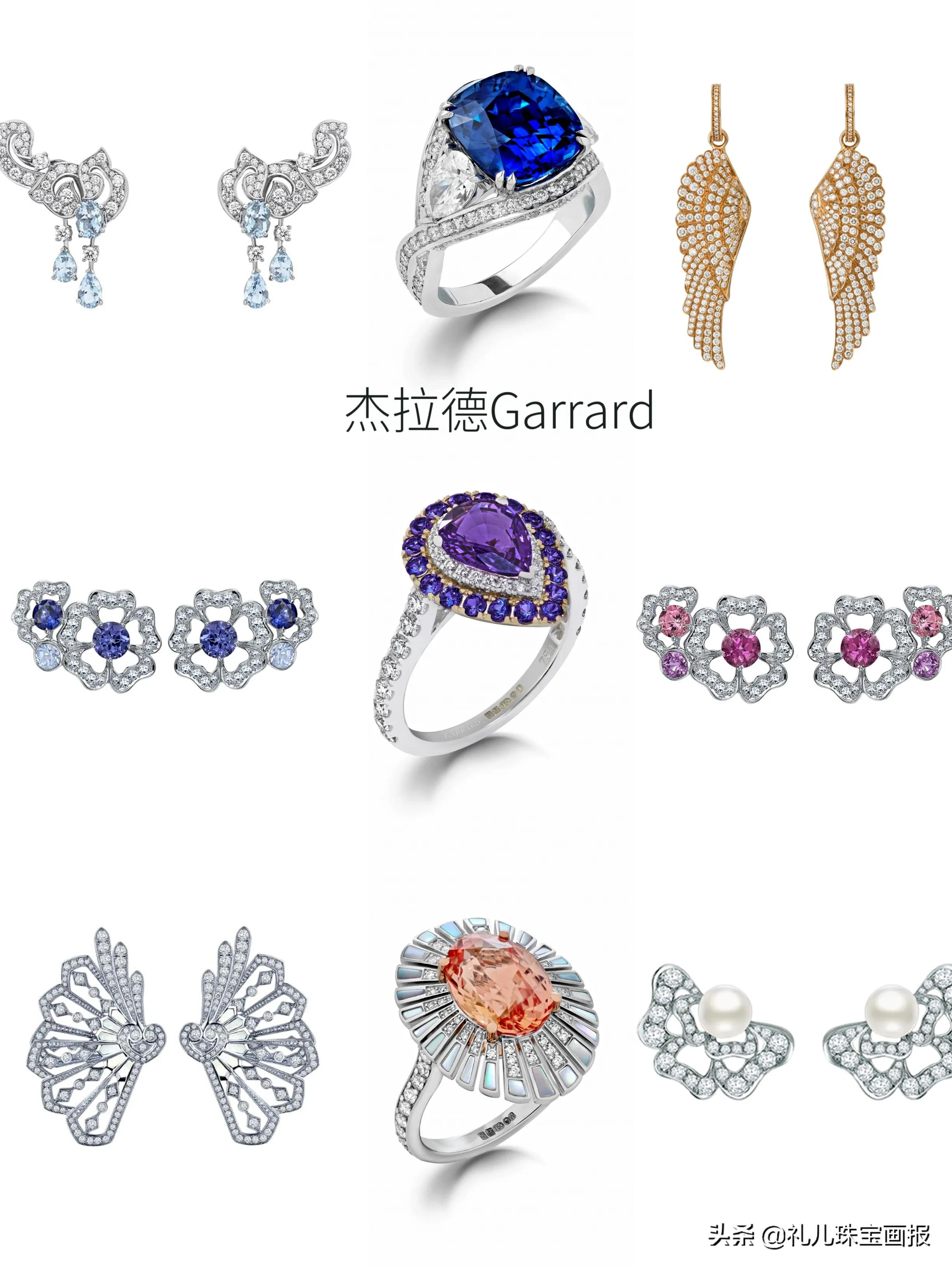 garrard珠宝是顶奢吗,英国珠宝品牌garrard故事