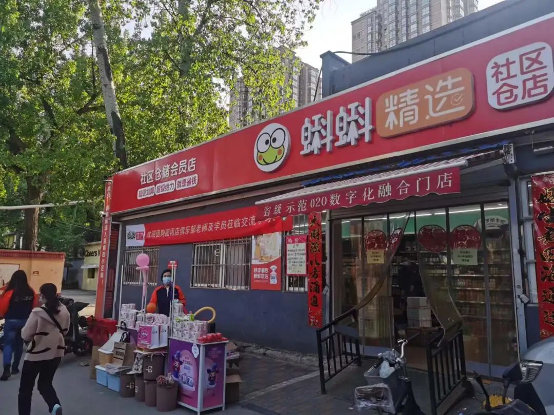 每周2-3家开店速度！深度拆解石家庄社区零售标杆案例