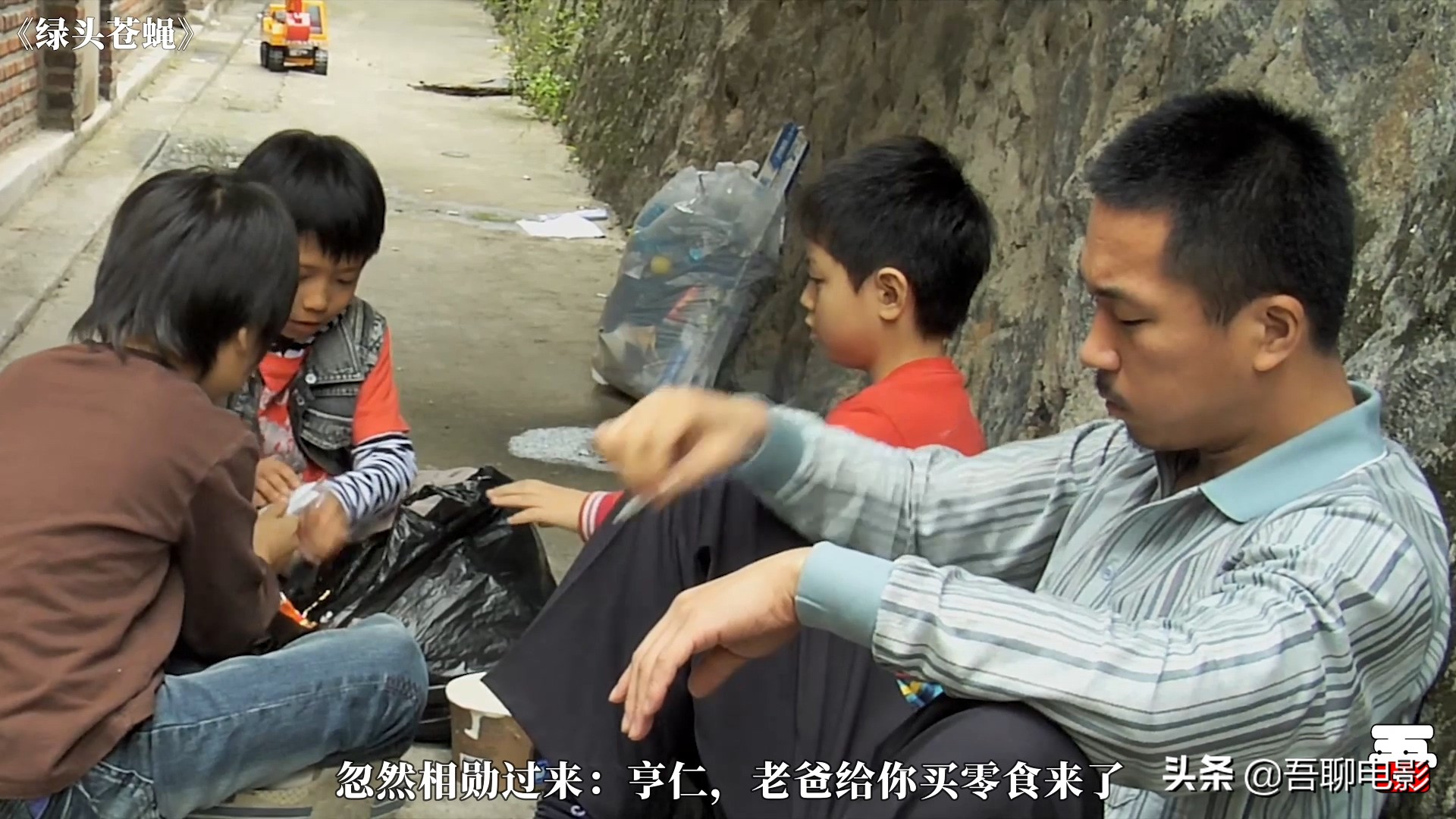 高中女生教混混重新做人，韩国剧情片《绿头苍蝇》，看完手痒痒